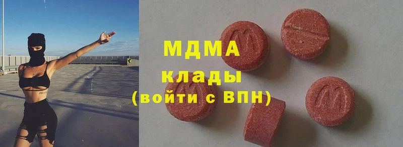 хочу наркоту  MEGA ТОР  MDMA Molly  Бакал 